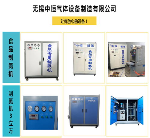 南京工業(yè)制氧設(shè)備機 無錫中恒氣體設(shè)備制造 工業(yè)制氧設(shè)備機廠