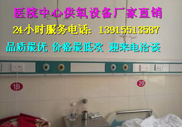 中心供氧吸引系統(tǒng)圖片|中心供氧吸引系統(tǒng)樣板圖|中心供氧吸引系統(tǒng)效果圖_蘇州鑫義康智能設(shè)備
