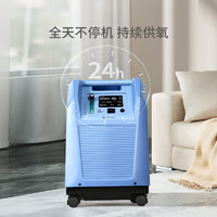 制氧機(jī)產(chǎn)品排行榜-制氧機(jī)價(jià)格參考