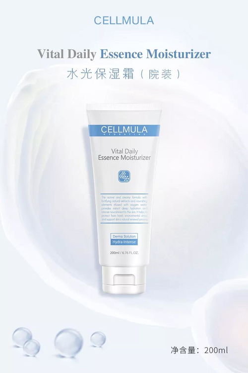 賽爾芙雅氧氣面霜保濕鎖水供氧滋潤