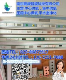 三明中心供氧廠家,福建醫(yī)用中心供氧廠家,中心供氧廠家